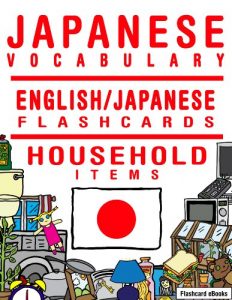 Baixar Japanese Vocabulary – English/Japanese Flashcards – Household Items (FLASHCARD EBOOKS) (English Edition) pdf, epub, eBook
