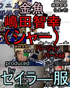 Baixar kingyoshimadatomoyukikaltukosha-kaltukotojiruba-jyonnpa-tofo-teki-eito kinngyoshimadatomoyukikaltukosha-kaltukotojiruba-jyonn (Japanese Edition) pdf, epub, eBook