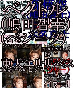 Baixar bekutorushimadatomoyukikaltukobeji-takaltukotojirusu-pa-taipu (Japanese Edition) pdf, epub, eBook