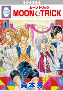 Baixar MOON/TRICK 1 (TOSUISHA ICHI RACI COMICS) (Japanese Edition) pdf, epub, eBook