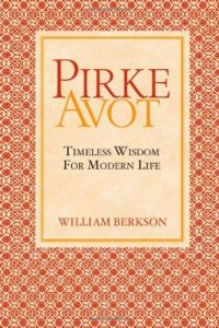 Baixar Pirke Avot: Timeless Wisdom for Modern Life (English Edition) pdf, epub, eBook