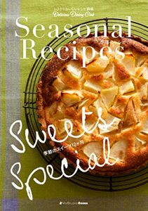 Baixar Seasonal Recipes Kisetsu no Recipes Sweets Special (Japanese Edition) pdf, epub, eBook