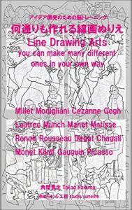 Baixar nantoorimo tukureru senganurie: aideakaihatuno noutore-ningu nantoorimotukureru senganurie (Japanese Edition) pdf, epub, eBook