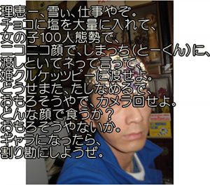 Baixar rie-yukili-shigotoyazochokonitairyounishiowoireteshimaltuchikaltukoto-kunnkaltukotojiruniwatashitoiteneltuteiltutehimekurukeltutupi-niwataseyodousematatashinamerudedonnnnakaodekuukakameramawaseyohokanimokuuahogaoltutaramoltutogyaraninaruzogyaraninaltutara pdf, epub, eBook
