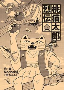 Baixar MOMONEKOTAROURETUDENN (Japanese Edition) pdf, epub, eBook