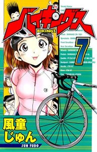 Baixar BIKINGS 7 Japanese Edition baikingusu pdf, epub, eBook