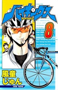 Baixar BIKINGS 8 Japanese Edition baikingusu pdf, epub, eBook