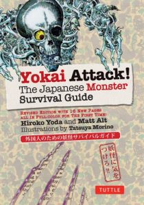 Baixar Yokai Attack!: The Japanese Monster Survival Guide (NONE) pdf, epub, eBook