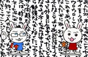 Baixar Utannomorityouroudhinasyosenkouyoyakuuketuketyu (Japanese Edition) pdf, epub, eBook