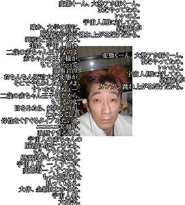 Baixar akachannoujinonouhanikizuwotuketa (Japanese Edition) pdf, epub, eBook