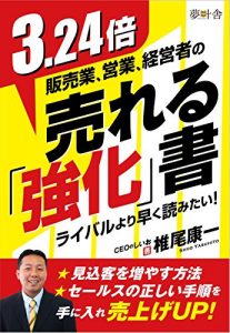 Baixar ureru kyouka syo (Japanese Edition) pdf, epub, eBook