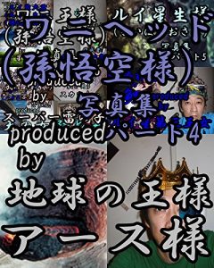 Baixar waniheltudoshashinnshuupa-tofo- waniousamashashinnshuu (Japanese Edition) pdf, epub, eBook