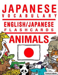 Baixar Japanese Vocabulary – English/Japanese Flashcards – Animals (FLASHCARD EBOOKS) (English Edition) pdf, epub, eBook