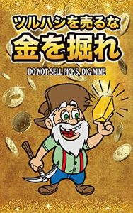 Baixar tsuruhashiwourunakinwohore (Japanese Edition) pdf, epub, eBook