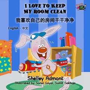 Baixar Chinese bilingual books: I Love to Keep My Room Clean (English Chinese kids, Chinese baby book, Mandarin kids, chinese children books) (English Chinese Bilingual Collection) (English Edition) pdf, epub, eBook