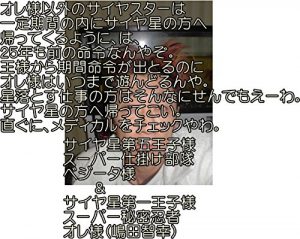 Baixar oresamaigainosaiyasuta-hailtuteikikannnouchinisaiyaseinohouhekaeltutekuruyounihanijyuugonennmomaenomeireinannyazoousamakarakikannmeireigadetorunonioresamahaitumadeasonndorunnyahoshiotosushigotonohouhasonnnanisenndemoe-wasaiyaseinohouhekaeltutekoisugunimed pdf, epub, eBook