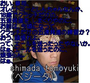 Baixar oishoujioretotomi-toshinncnannnannkajyuuhaltusaidekuraltuchidakenogosokuhaltushinnwoshimakuriyanoniomaehaimagoroninaltutekuraltuchidakenogosokuhaltushinnnorennshuuukahatenaougannbareyoltutee-ruwookultutaltutayanaikahalae-ruwookultutanonigannbarannshimadat pdf, epub, eBook