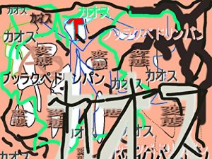 Baixar bokuhaittainaniwositeirunodarou (Japanese Edition) pdf, epub, eBook