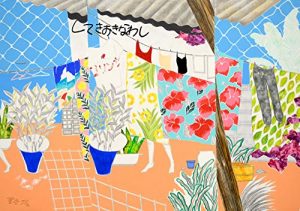 Baixar Shiteki Okinawa Shi (Japanese Edition) pdf, epub, eBook