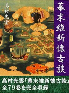 Baixar bakumatuisinkaikodanzennanajyukyukangaponban (Japanese Edition) pdf, epub, eBook