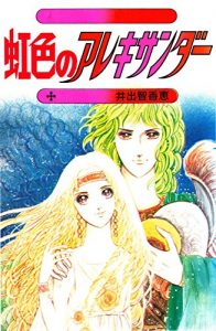 Baixar NIJIIRONOAREKISANDA: HOKANIHEN (Japanese Edition) pdf, epub, eBook