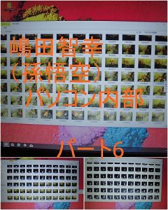 Baixar shimadatomoyukikaltukosonngokuukaltukotojirupasokonnnaibupa-tosiltukusu (Japanese Edition) pdf, epub, eBook