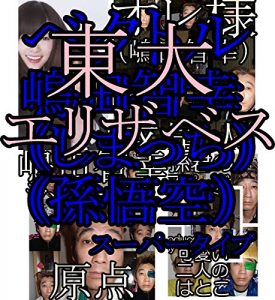 Baixar bekutorushimadatomoyukikaltukoshimaltuchisonngokuukaltukotojirusu-pa-taipu (Japanese Edition) pdf, epub, eBook