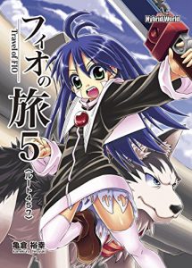 Baixar Travel of Fio 5 Route 457 fionotabi (Japanese Edition) pdf, epub, eBook