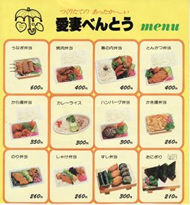 Baixar aisaibentou: minasannnikannsya (Japanese Edition) pdf, epub, eBook