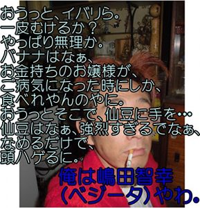 Baixar oultutoibarirahitokawamukerukalayaltuparimurikalabananahanalaokanemochinoojyousamagagobyoukininaltutatokinishikatabereyannnoyanioultutosokodesennzunitewosennzuhanalakyouretusugirudenalanamerudakedeatamahageruni … (Japanese Edition) pdf, epub, eBook