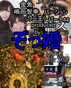 Baixar kinngyoshimadatomoyukikaltusonngokuukaltukotojiruba-jyonnpa-tofo-teli-fo- kingyoshimadatomoyukikaltukosonngokuukaltukotojiruba-jyonn (Japanese Edition) pdf, epub, eBook