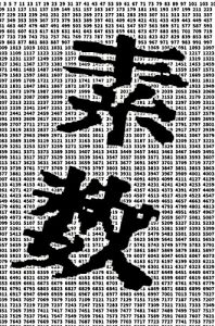 Baixar prime number (Japanese Edition) pdf, epub, eBook