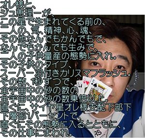 Baixar oresamatojueri-nokodomoryousannnotaiseinihaire (Japanese Edition) pdf, epub, eBook