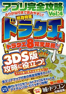 Baixar apurikanzenkouryakuboryuumufoo: kokumintekiaarupiijiiwotetteikouryakufuriganatsukidewakariyasui (Japanese Edition) pdf, epub, eBook