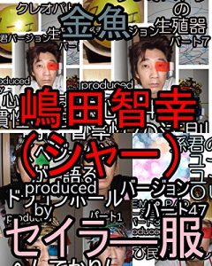 Baixar kinngyoshimadatomoyukikaltukosha-kaltukotojiruba-jyonnpa-tofo-teli-sebunn (Japanese Edition) pdf, epub, eBook