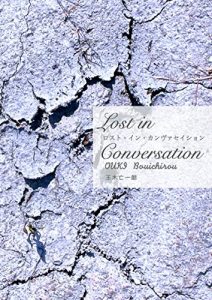 Baixar lost in conversation (Japanese Edition) pdf, epub, eBook