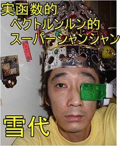 Baixar jitukannsuu (Japanese Edition) pdf, epub, eBook