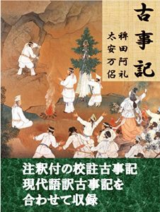 Baixar kojikiwomanabu (Japanese Edition) pdf, epub, eBook