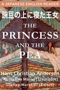 Baixar The Princess and the Pea: A Japanese-English Reader (English Edition) pdf, epub, eBook