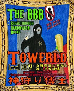 Baixar Towerld Level Nine: The Fay Ministress and the Seductive Slave (The BBB: Breakthrough Bandwagon Books) (Japanese Edition) pdf, epub, eBook