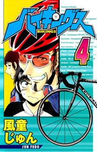 Baixar BIKINGS 4 Japanese Edition pdf, epub, eBook