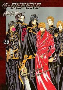 Baixar G/DEFEND 26 (Japanese Edition) pdf, epub, eBook