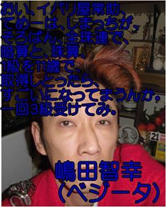 Baixar oiibariyajyousuketeme-hashimaltuchigasorobannzennshurenndeannzanntoshuzannjyuuiltusaideiltukyuushutokushitoltutarasugoininaltutemaunnkahatenailtukaisannkyuuuketemishimadatomoyukikaltukobeji-takaltukotojiru … (Japanese Edition) pdf, epub, eBook