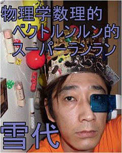 Baixar buturigakusuuri (Japanese Edition) pdf, epub, eBook