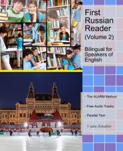 Baixar First Russian Reader (Volume 2) (Graded Russian Readers) (English Edition) pdf, epub, eBook