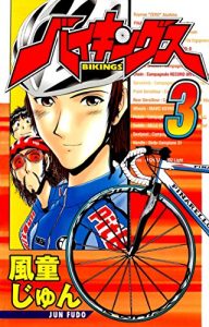 Baixar BIKINGS 3 Japanese Edition baikingusu pdf, epub, eBook