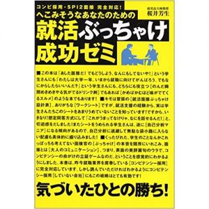 Baixar Sakurai Yoshio (Japanese Edition) pdf, epub, eBook