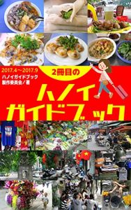 Baixar nisatumenohanoigaidobukku (Japanese Edition) pdf, epub, eBook