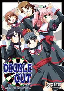 Baixar DOUBLE OUT 4thleg: hakuba Girls high school Darts Club (Japanese Edition) pdf, epub, eBook