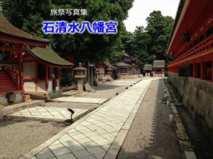 Baixar Ryosai : Photo Gallery Iwashimizu Hachimangu Shrine (Japanese Edition) pdf, epub, eBook
